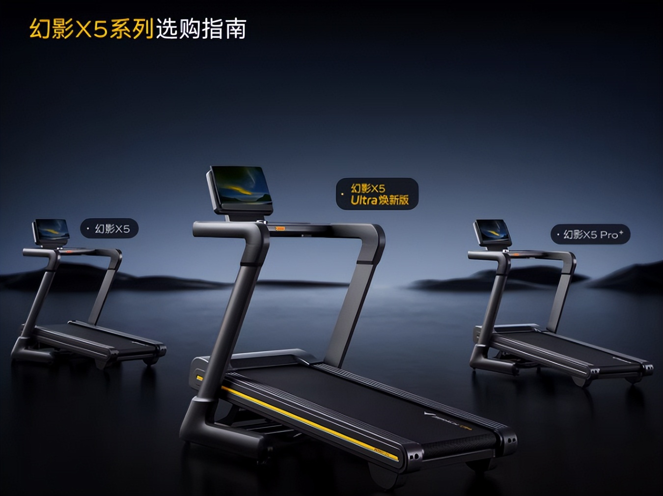 MERACH麦瑞克家用跑步机评测_什么牌子跑步机质量好_2025双十一跑步机推荐