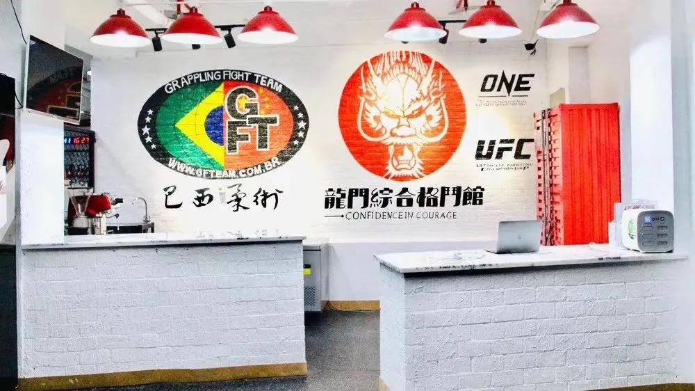 开元棋官方正版下载 重庆龙门综合格斗馆