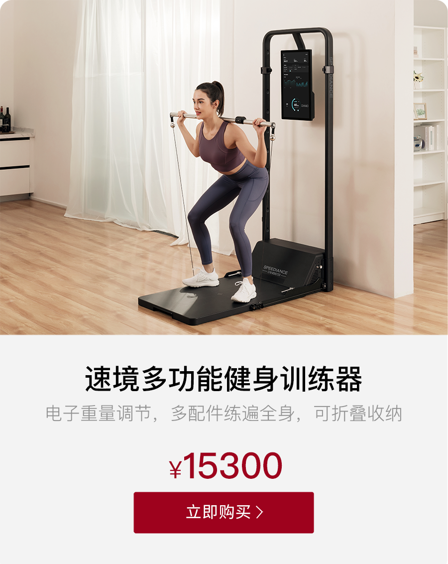 综合训练器组装视频_多功能综合训练器安装_综合训练器安装费用是多少