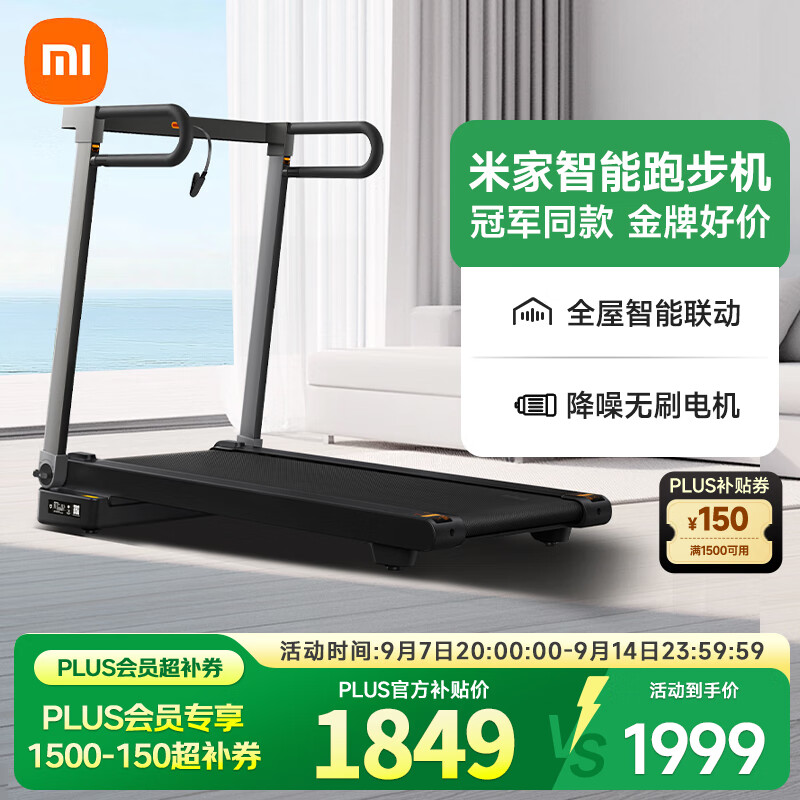 2024年跑步机品牌排行榜_跑步机 减震什么牌子好_华为智选跑步机推荐