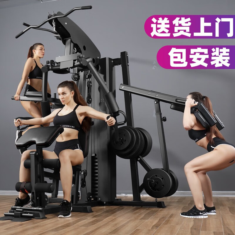 综合训练器品牌排行榜_家用多功能健身器测评_综合训练器品牌推荐