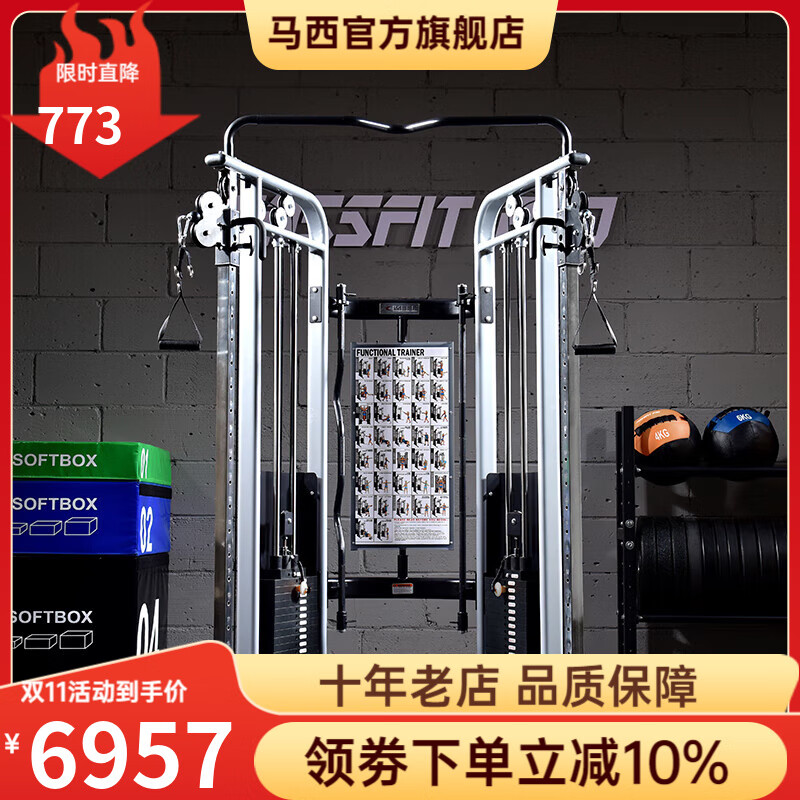 羽豪综合训练器推荐_综合训练器十大名牌排名排序_综合训练器品牌排行榜