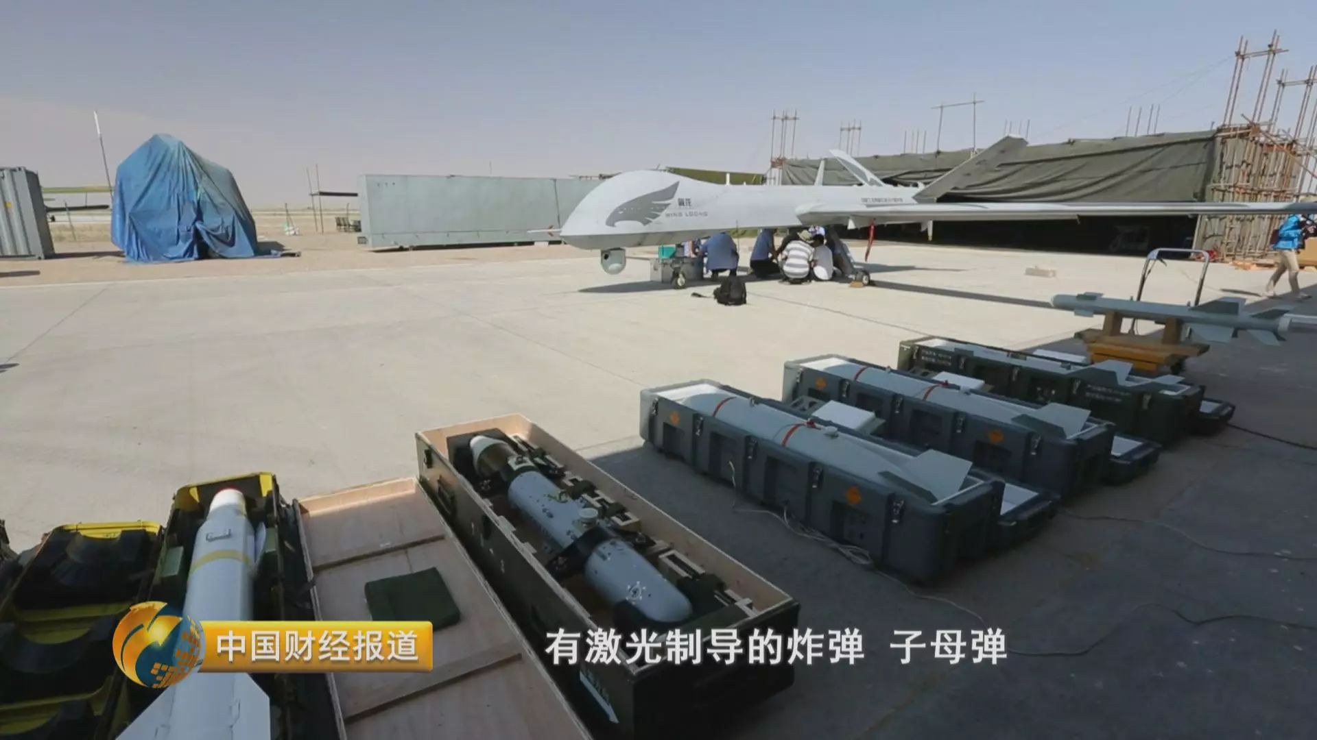 财经报道 翼龙_深圳财经生活报道_财经应用文报道