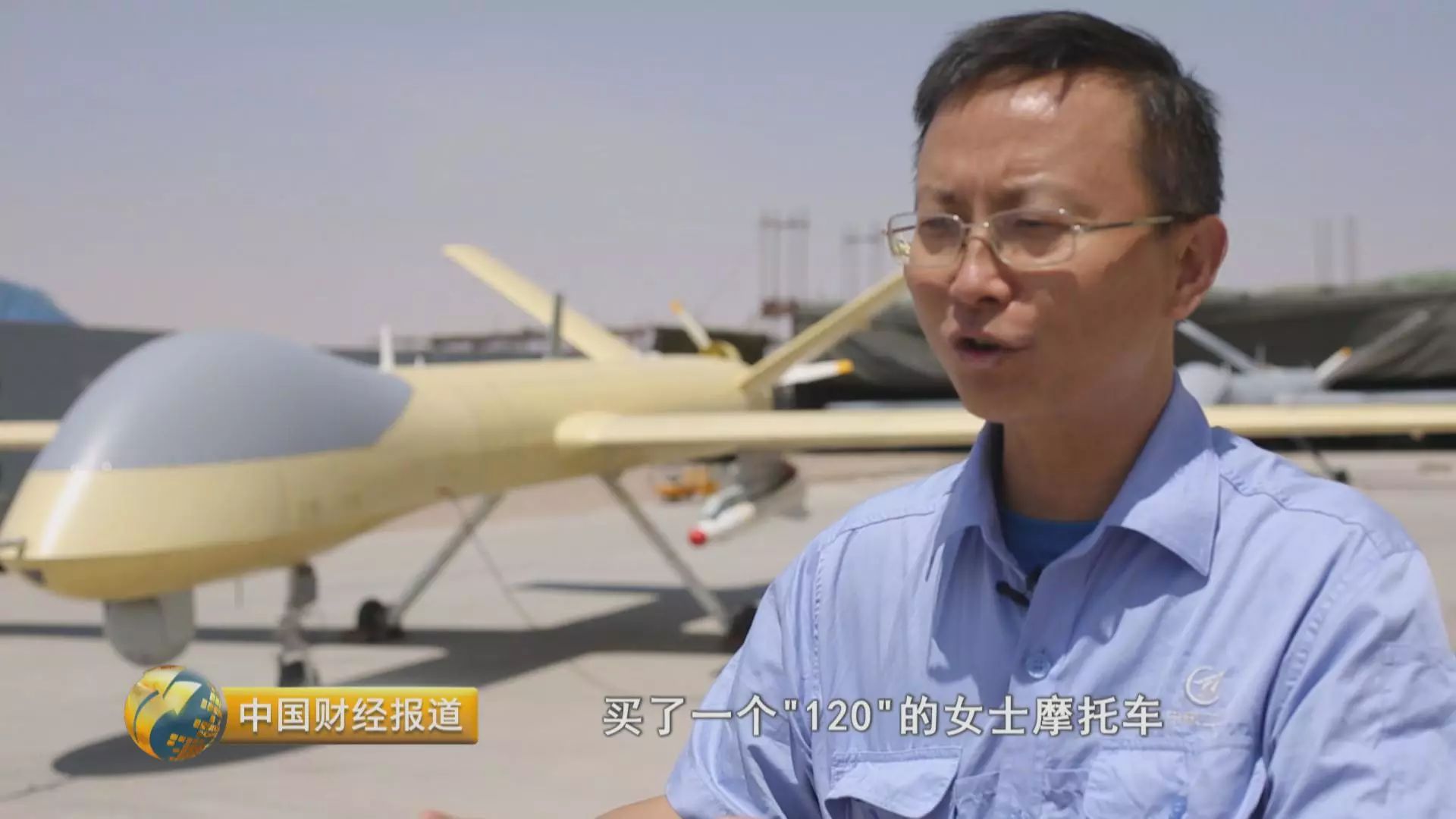 财经应用文报道_深圳财经生活报道_财经报道 翼龙