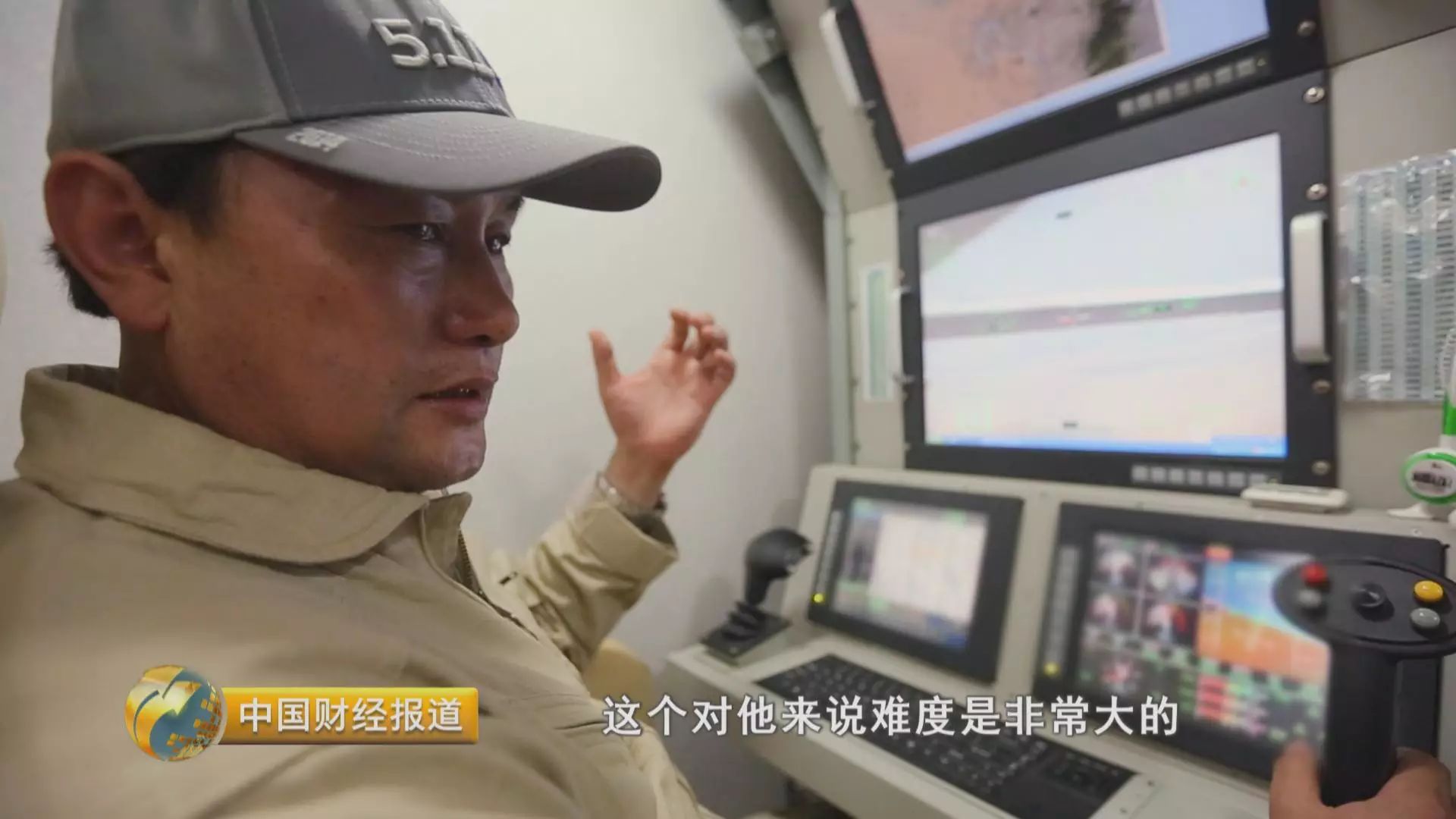 财经报道 翼龙_深圳财经生活报道_财经应用文报道