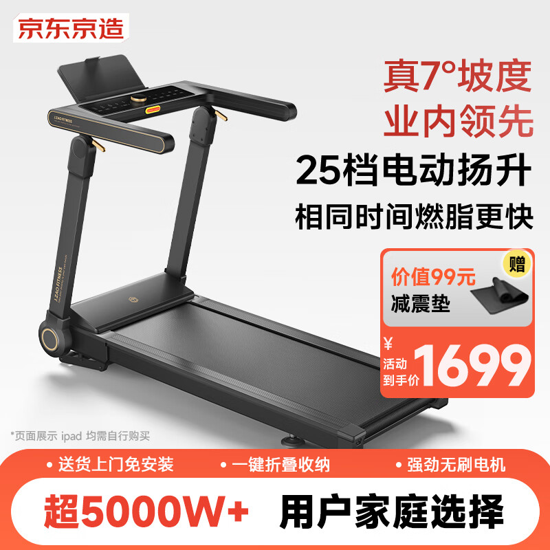 跑步机销量排行榜_家用跑步机品牌质量排行_2025年高性价比跑步机推荐