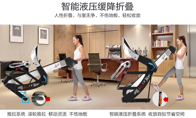 汇强跑步机9188_汇强跑步机_汇强跑步机安装图