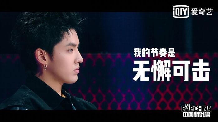 中国新说唱邓紫棋Hook_中国新说唱制作人吴亦凡_中文说唱练习