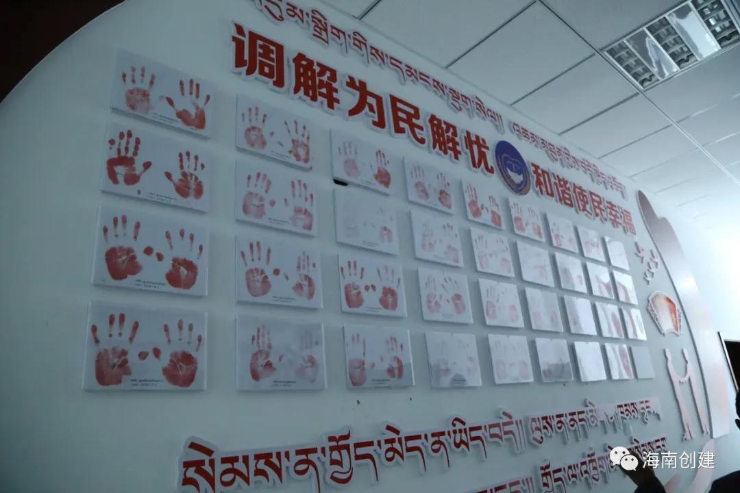 开元ky888棋牌官网版 【基层动态I同德县】这个“矛调中心”让群众心服口服