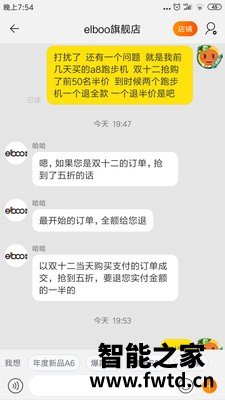 【真相】亿迈跑步机怎么样？真的是杂牌吗？ (图7)