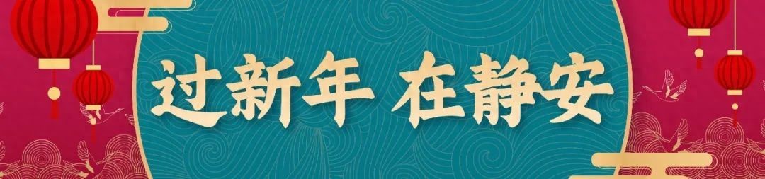 开元ky888棋牌官方版 春节期间静安开放41处公共体育场馆，都帮你整理好了→