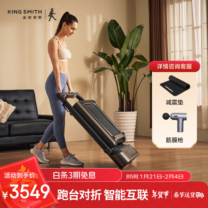 跑步机好的牌子_牌子跑步机好用吗_什么牌子的跑步机好