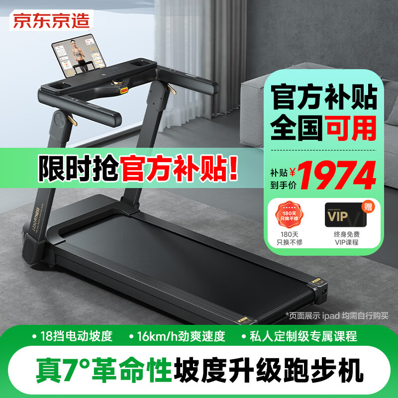 跑步机好的牌子_牌子跑步机好用吗_什么牌子的跑步机好