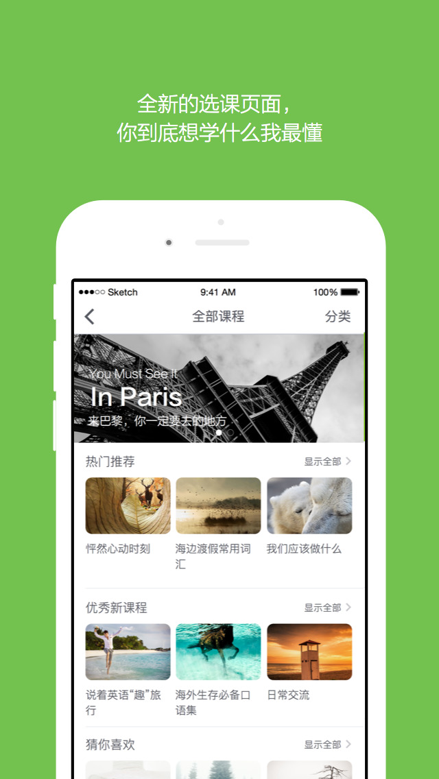 小学生英语口语交际训练题_小学生英语口语训练_小学生英语口语练习