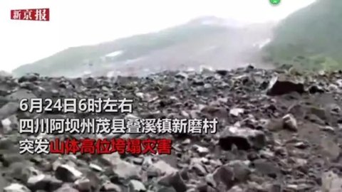 新闻热评九寨沟地震_九寨沟地震文章_九寨沟地震新闻稿