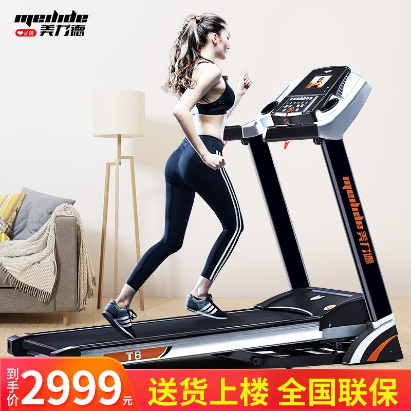 家用跑步机什么牌好知乎_家用牌子跑步机好用吗_家用什么牌子跑步机好