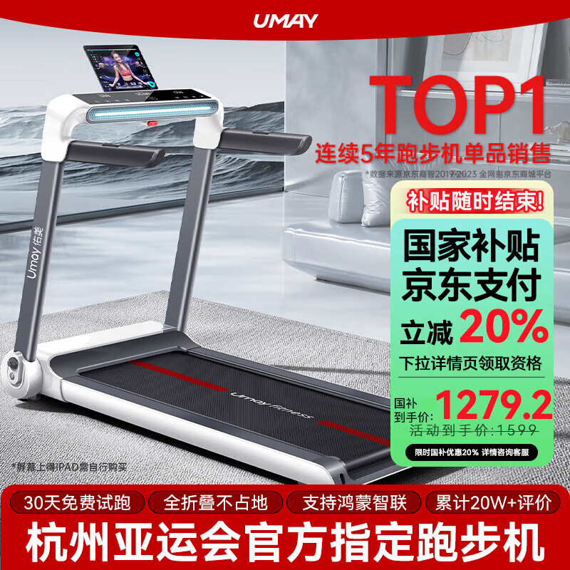 家用跑步机哪款_跑步机什么牌子好家用_家用牌子跑步机好用吗