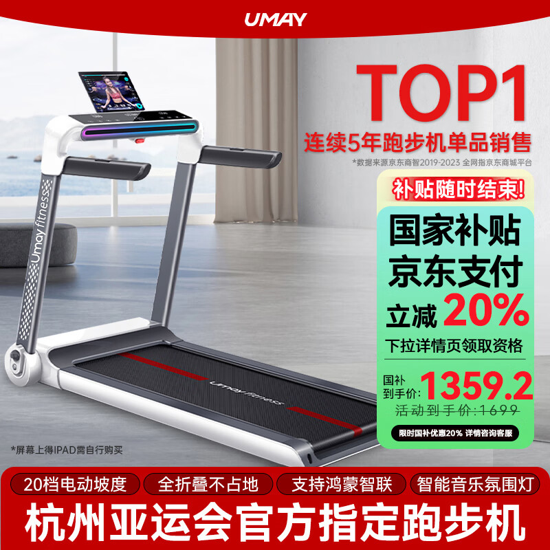 家用跑步机哪款_家用牌子跑步机好用吗_跑步机什么牌子好家用