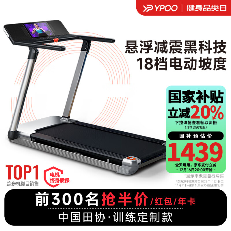 家用跑步机哪款_家用牌子跑步机好用吗_跑步机什么牌子好家用