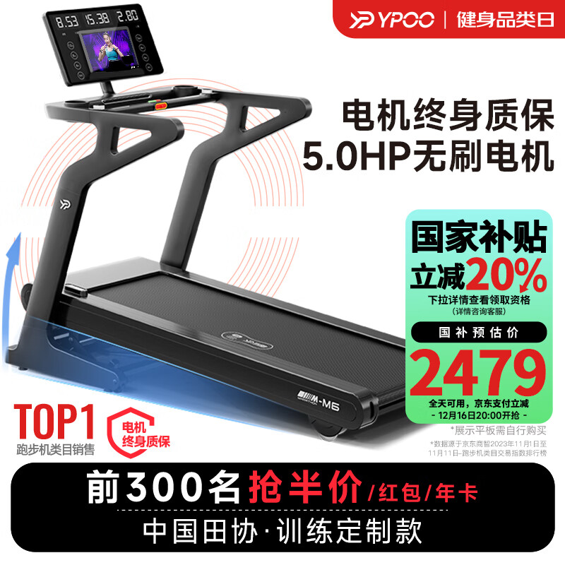 家用牌子跑步机好用吗_家用跑步机哪款_跑步机什么牌子好家用