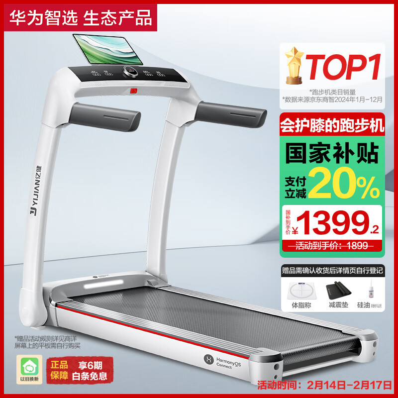 家用牌子跑步机好用吗_家用跑步机哪款_跑步机什么牌子好家用