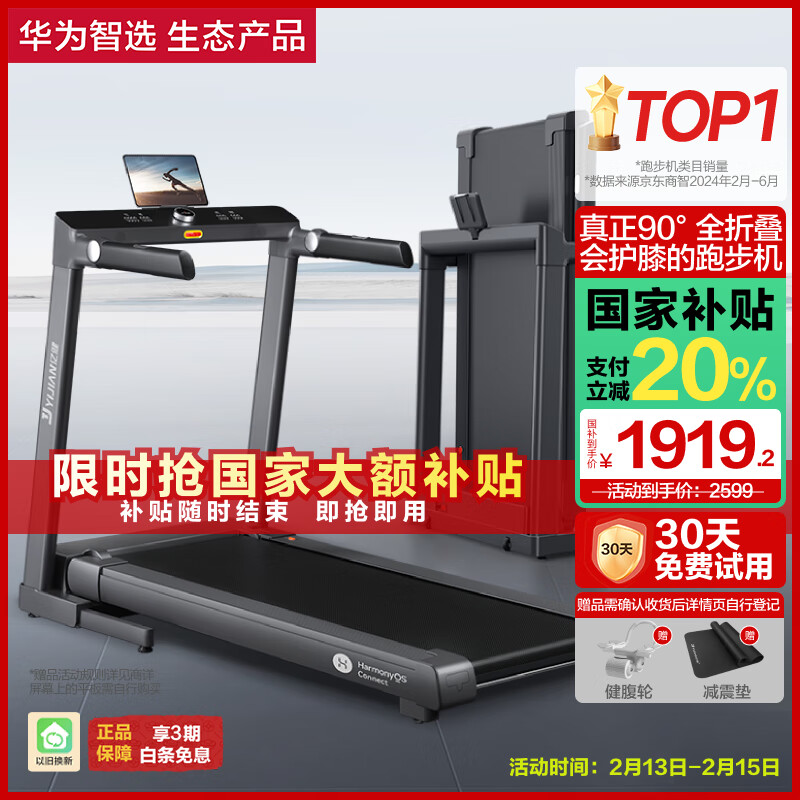 跑步机什么牌子好家用_家用牌子跑步机好用吗_家用跑步机哪款