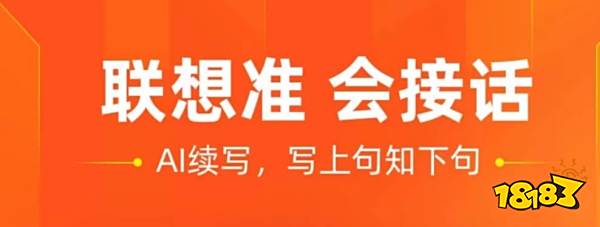 手机练习五笔软件下载_学习打字软件2023_最新打字练习app排行榜