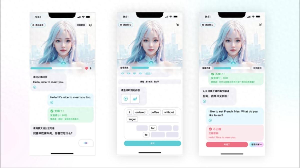 澳门管家一肖一特中下一期预测 2025英语听力Top8出炉！这5款App练听力真实蜕变
