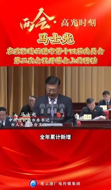 港城新闻资讯_2021港城365新闻回放_新闻频道报告新港城