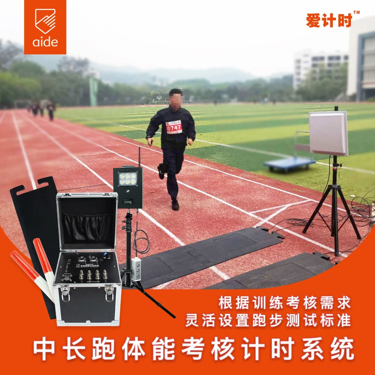 多功能综合训练器_体能训练架&商用力量训练器&体能训练集装箱