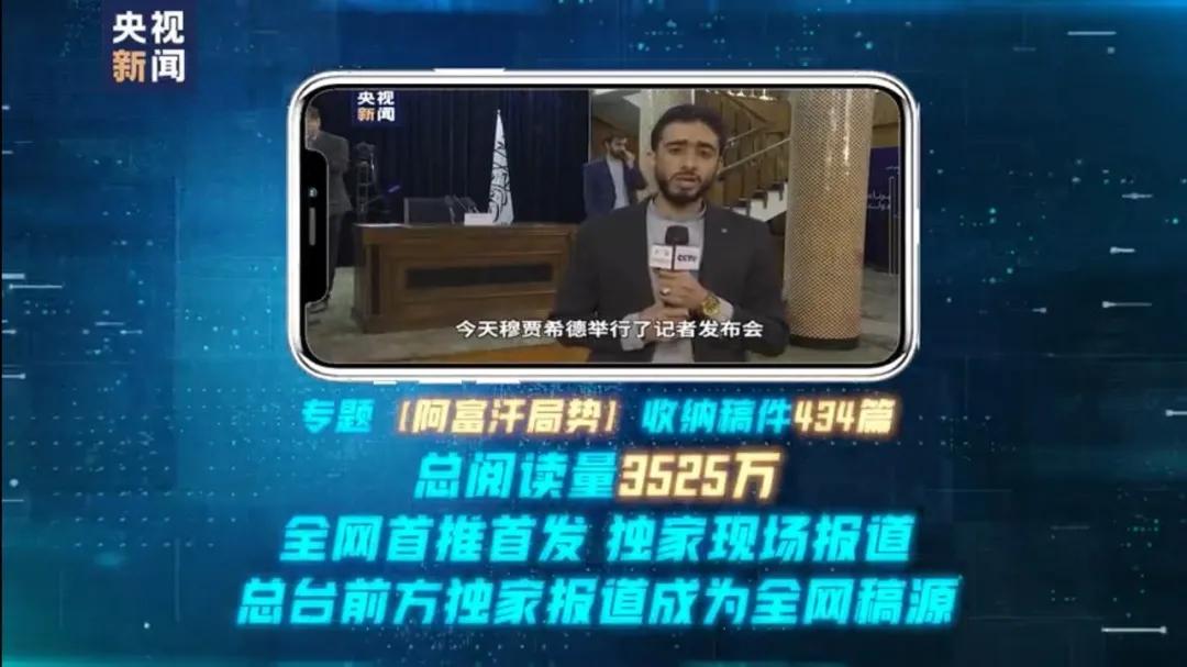 新闻云技术_央视新闻客户端升级_央视影音有tv版吗