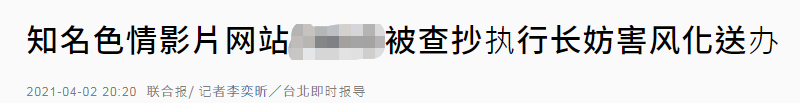 新闻节目台湾下载安装_台湾新闻节目下载_台湾新闻电视台下载