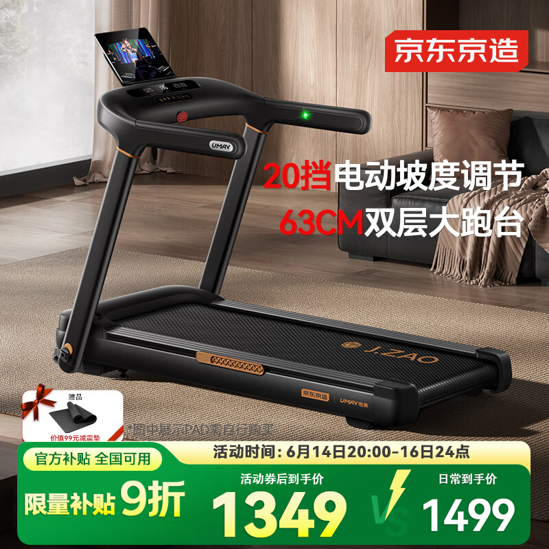 开元棋盘财神捕鱼官网版下载2023 跑步机买什么牌子的好？选购指南与品牌推荐