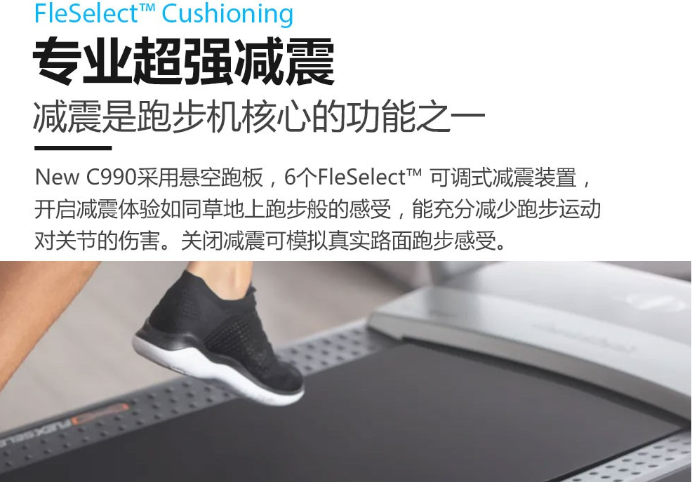 康林跑步机说明书_跑步机热身方法_跑步机速度训练