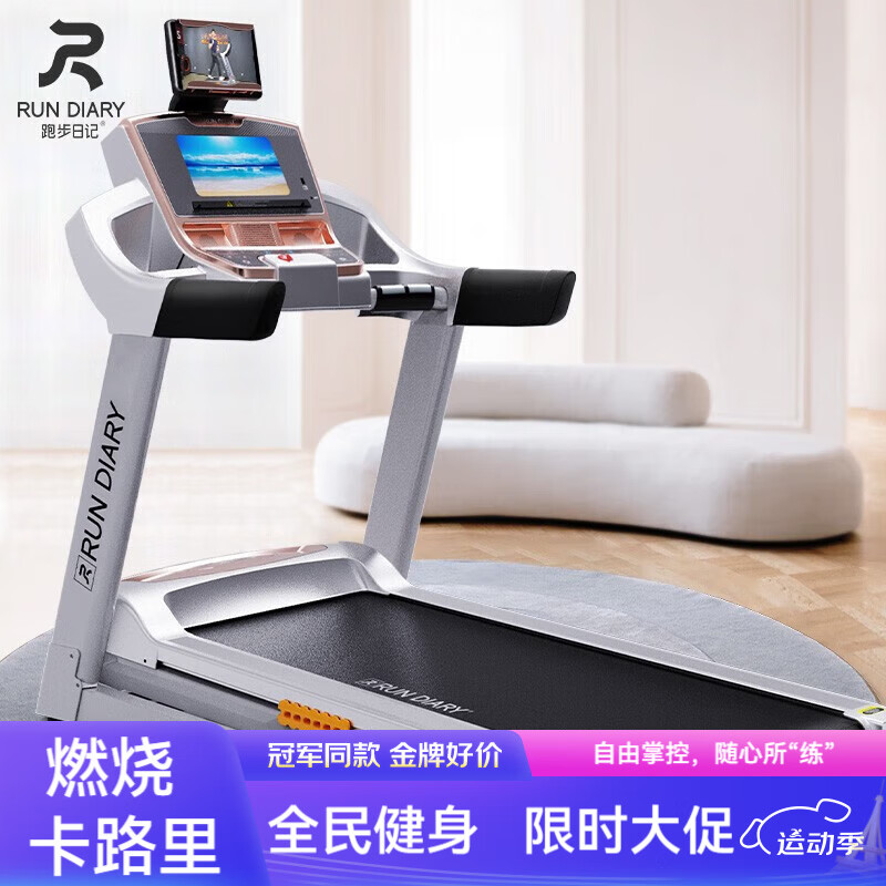 跑步机品牌推荐_什么牌子跑步机好_跑步机品牌排行榜前10名