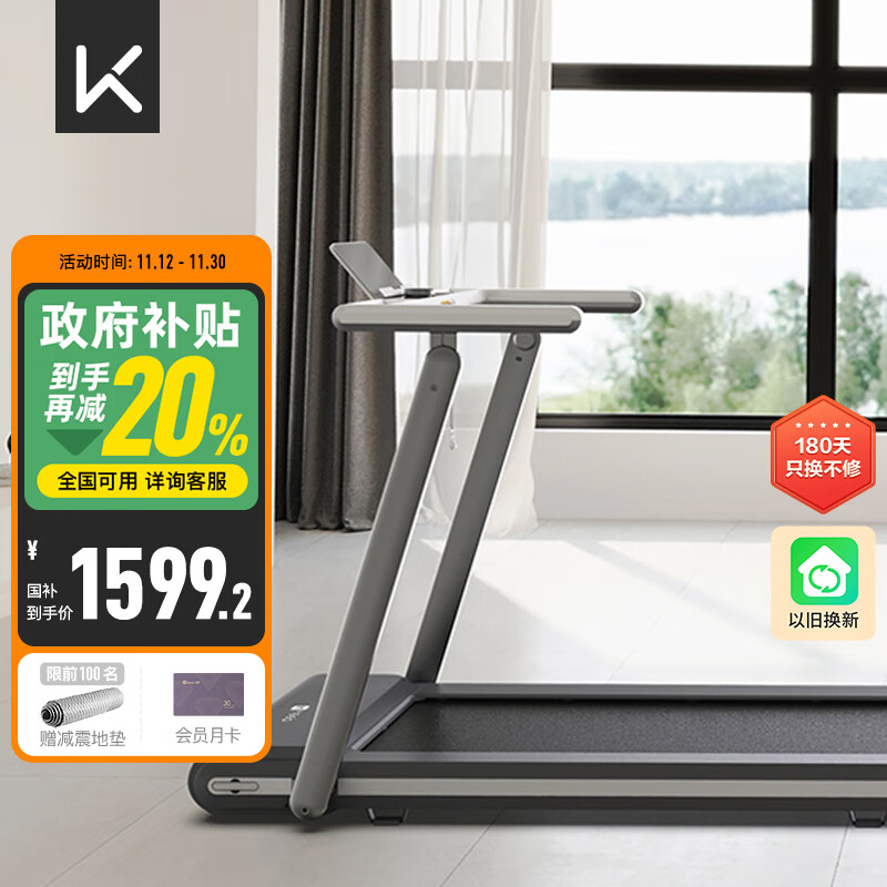 跑步机品牌推荐_跑步机选购指南_什么牌子跑步机好