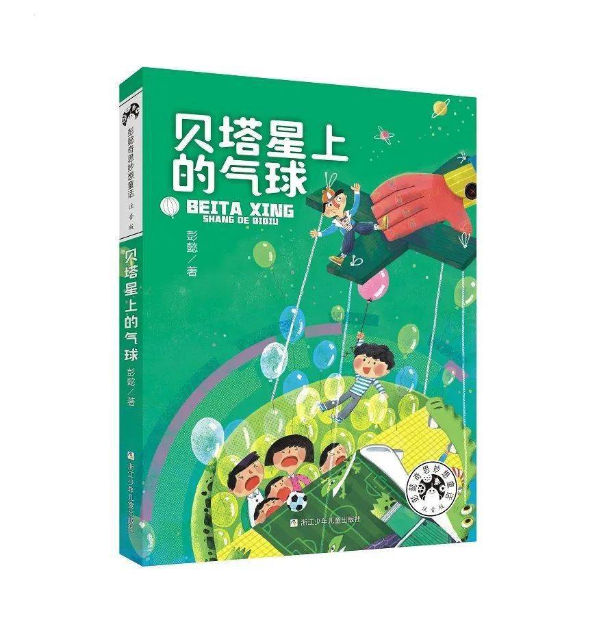 一年级一句话新闻_新闻话题怎么写_新闻话语样式