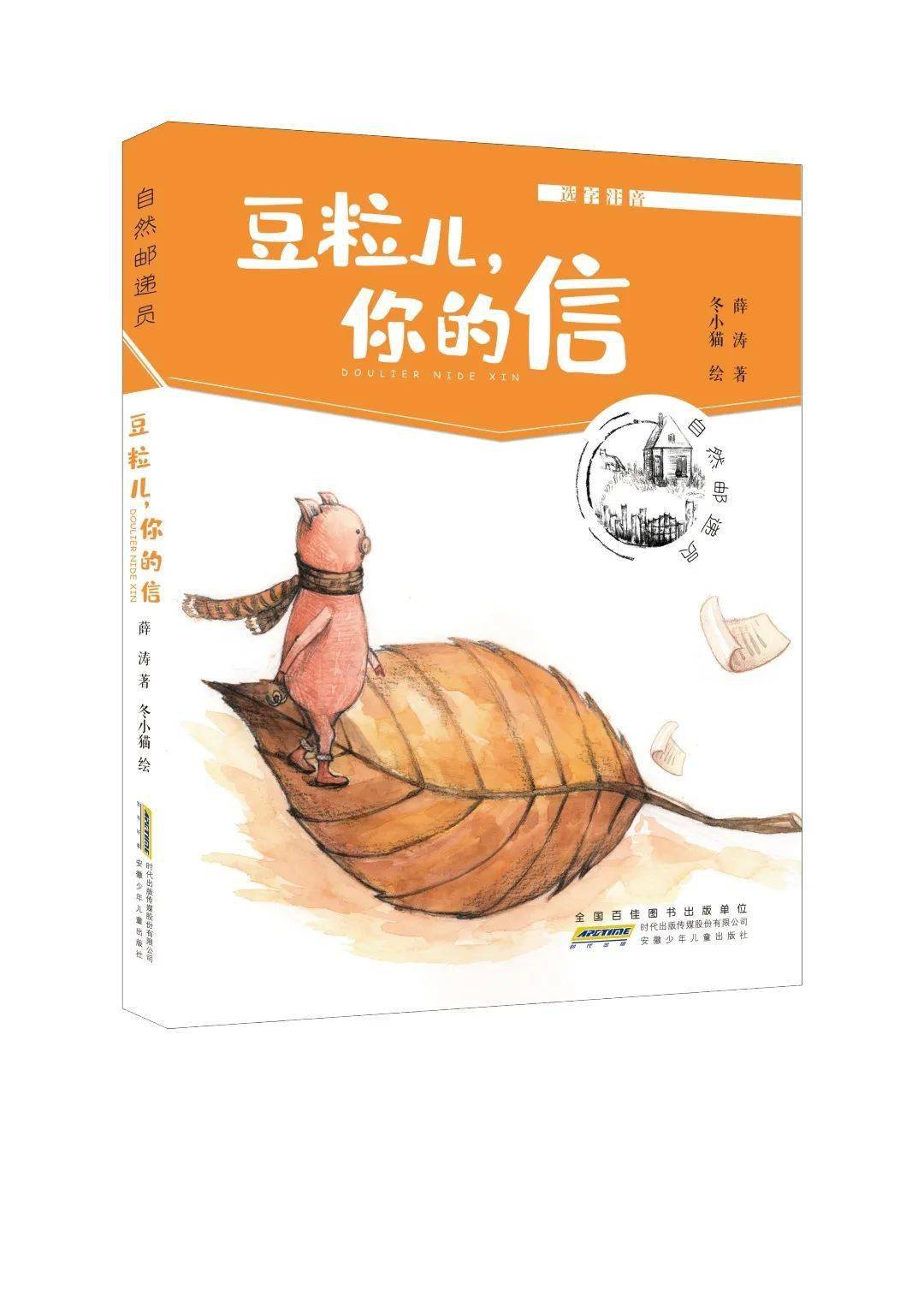 新闻话语样式_一年级一句话新闻_新闻话题怎么写