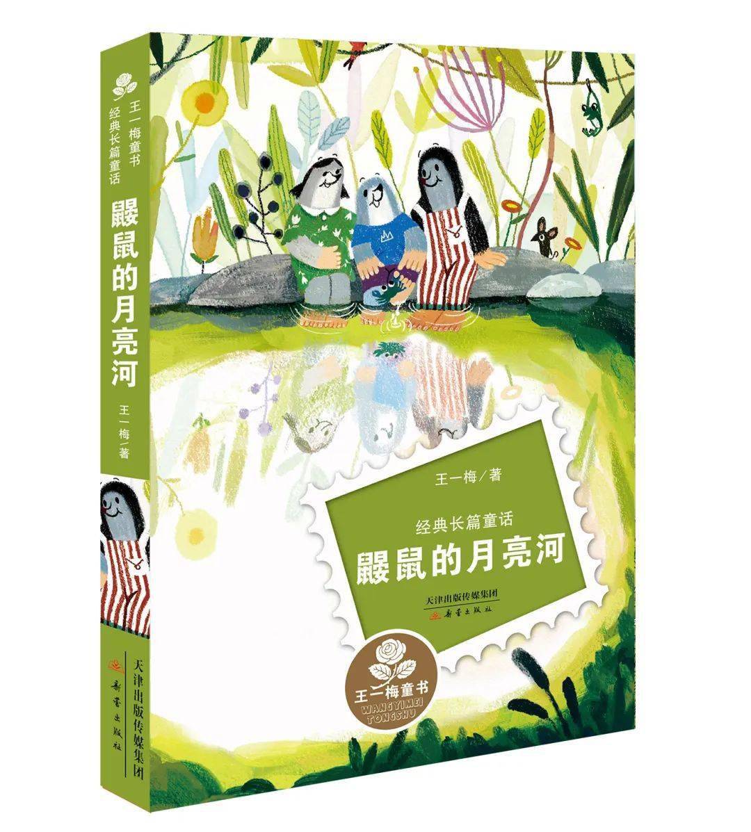 新闻话语样式_一年级一句话新闻_新闻话题怎么写