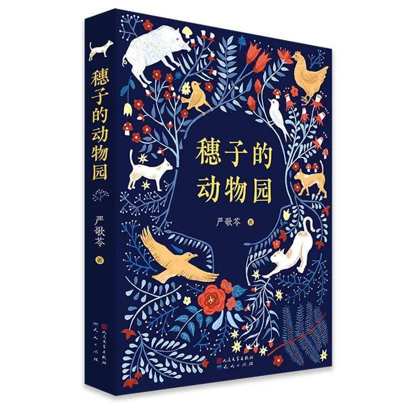 一年级一句话新闻_新闻话题怎么写_新闻话语样式