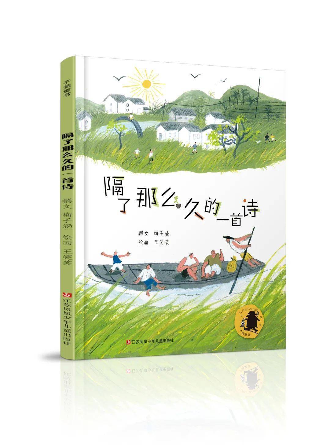 一年级一句话新闻_新闻话语样式_新闻话题怎么写