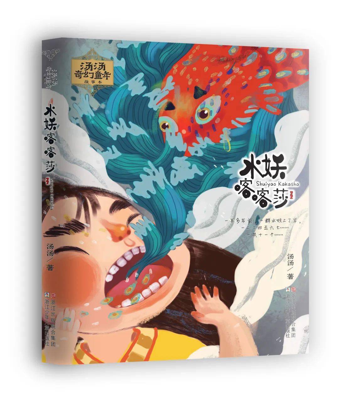 新闻话题怎么写_一年级一句话新闻_新闻话语样式