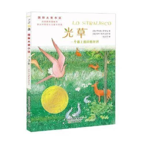 新闻话语样式_新闻话题怎么写_一年级一句话新闻