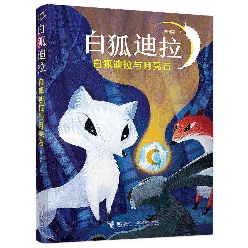 一年级一句话新闻_新闻话题怎么写_新闻话语样式