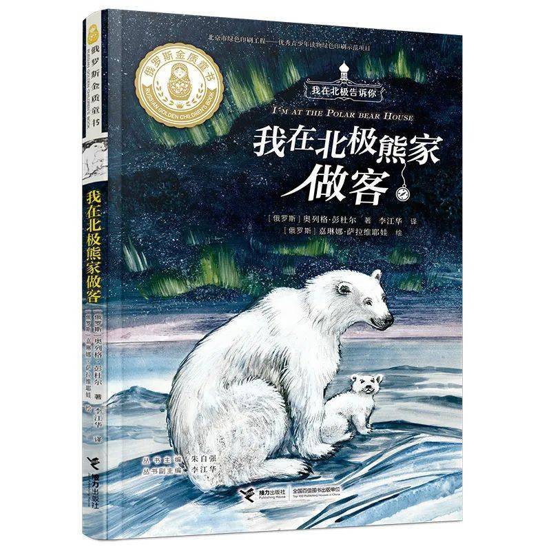 一年级一句话新闻_新闻话题怎么写_新闻话语样式