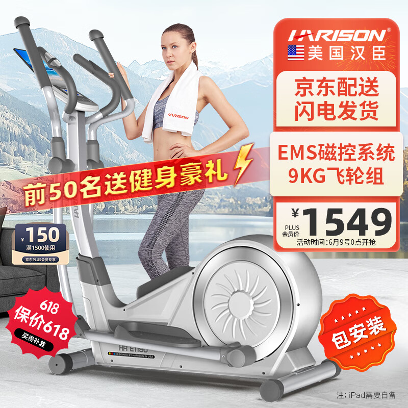 家用综合训练器 配重_家用健身器材推荐_小型健身房器材选择