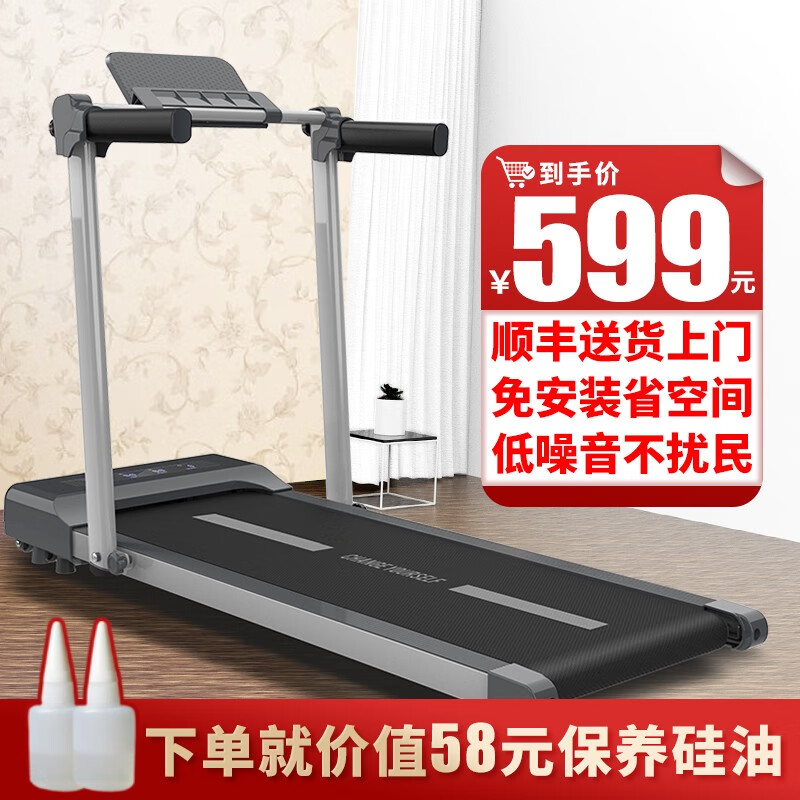 智能家用跑步机推荐_什么牌子跑步机好_性价比高跑步机品牌