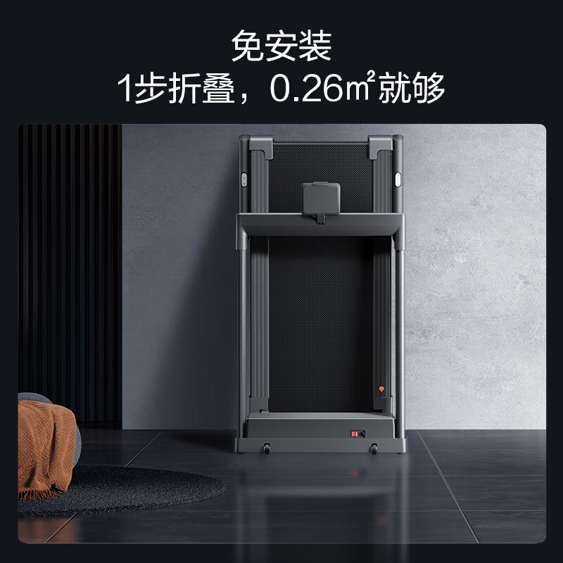 智能家用跑步机推荐_什么牌子跑步机好_性价比高跑步机品牌