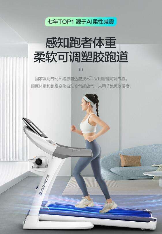 国人健身运动趋势_亿健精灵ELF跑步机_康林跑步机好不好