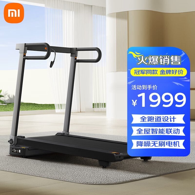 跑步机什么牌子好家用_家用跑步机品牌推荐_性价比高的跑步机型号